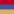Armenia Armenia